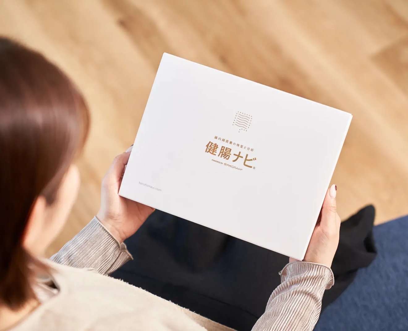 腸内フローラ検査「健腸ナビ」の実施