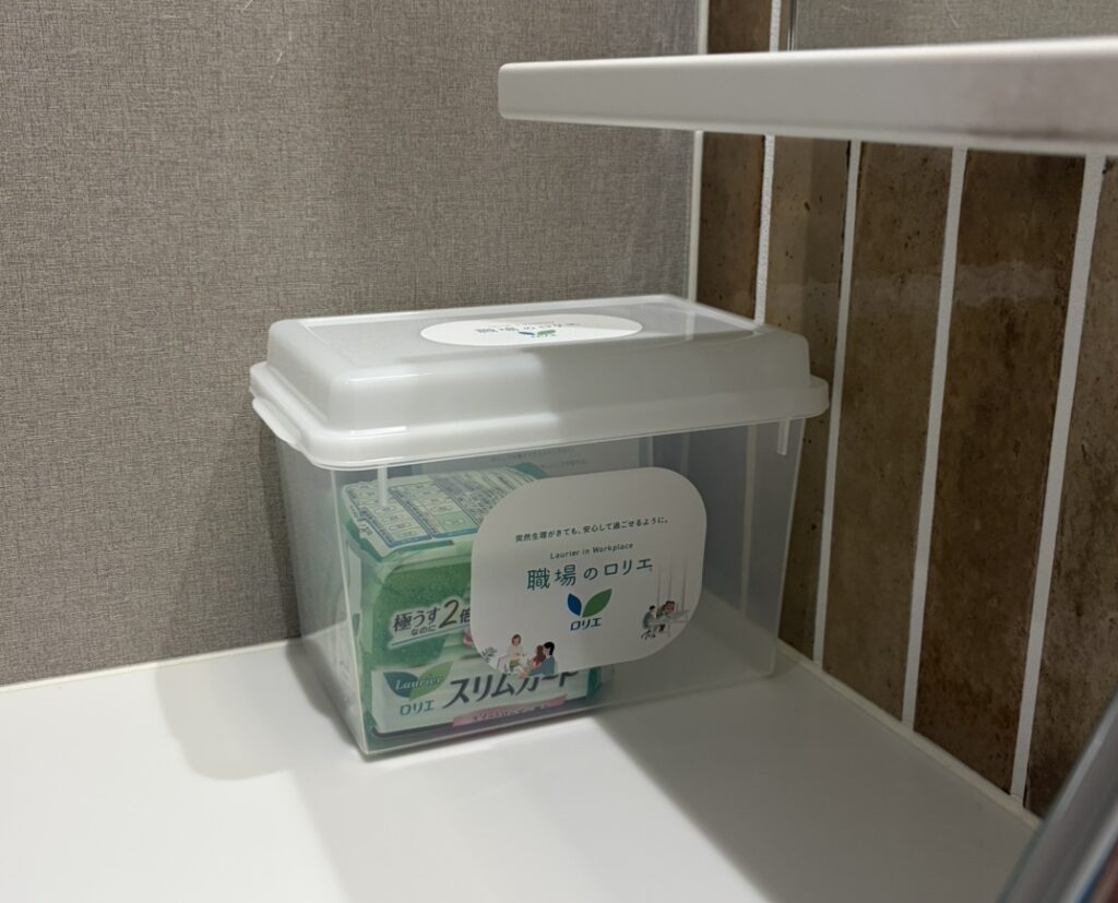 「職場のロリエ」の導入