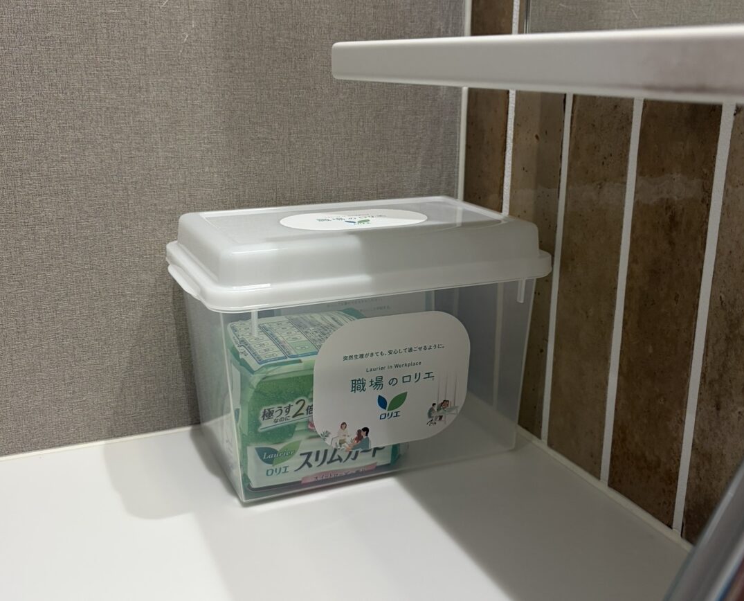 「職場のロリエ」の導入