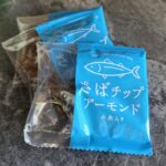 オフィスのおやつを一新！心と体を満たす「健康お菓子」の導入